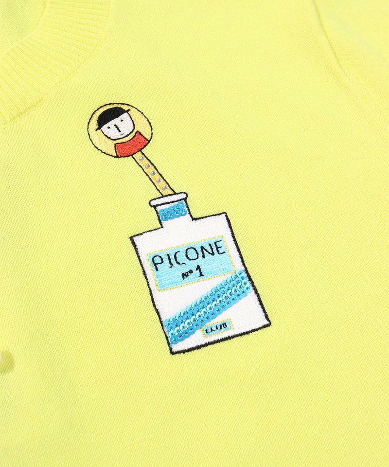 胸元デザインアップ部分（イエロー）