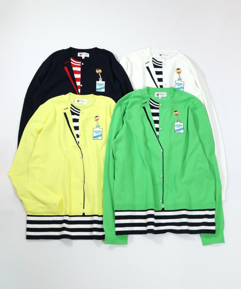 カラーバリエーション