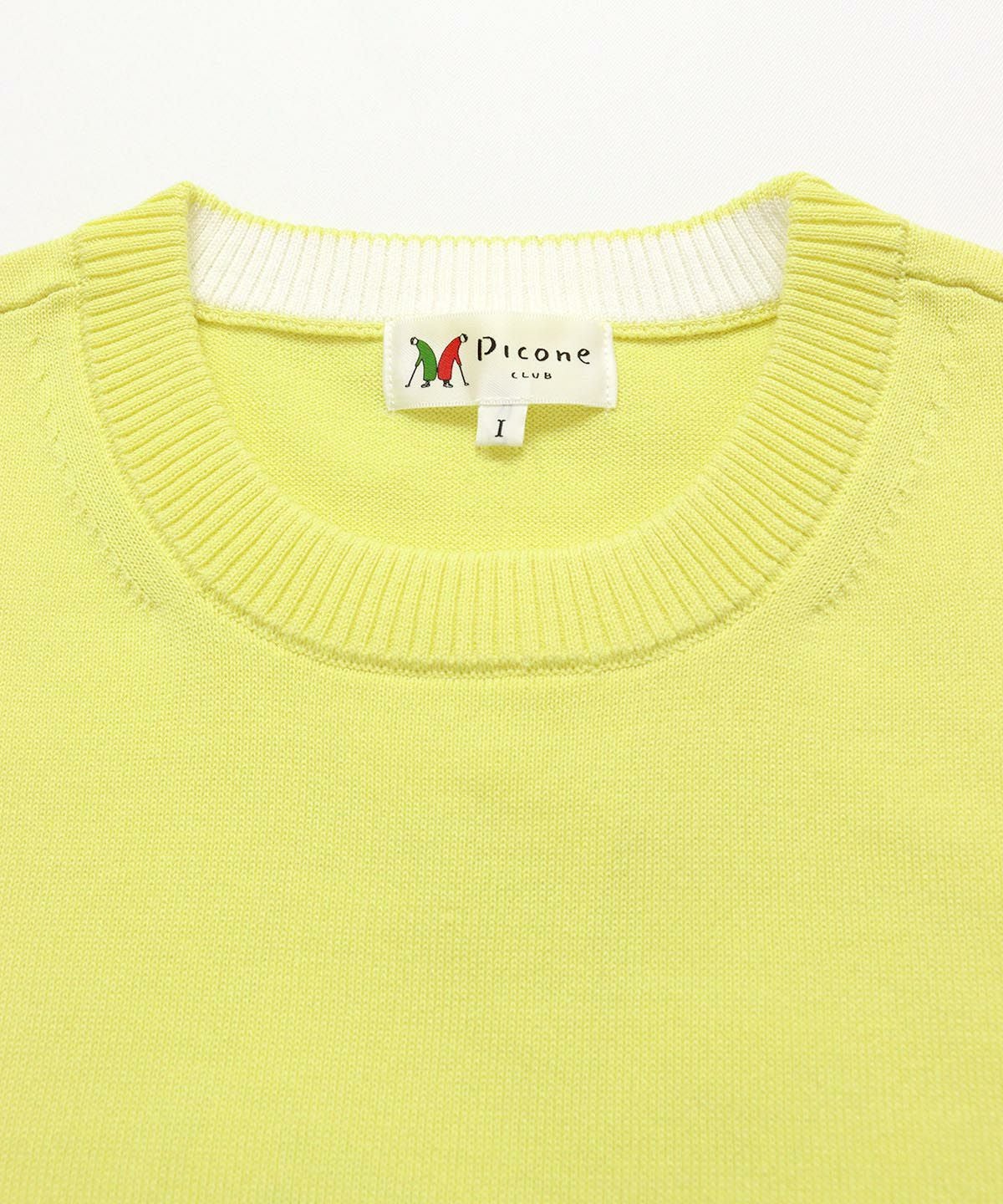 首周り（イエロー）