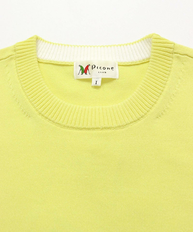 首周り（イエロー）