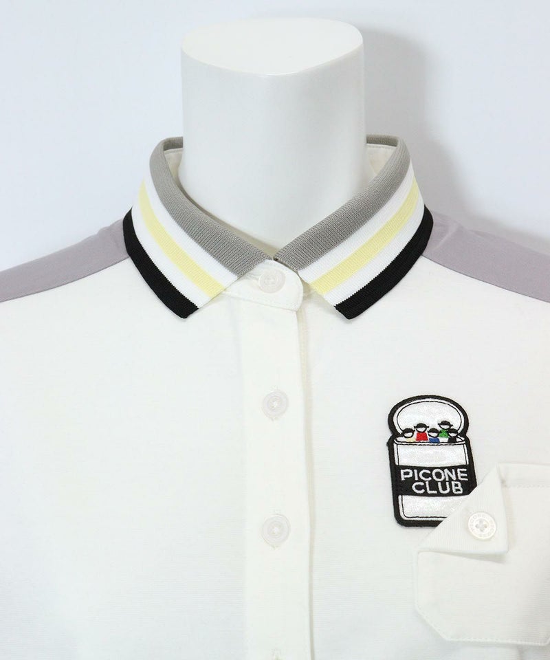 首周り（ホワイト）