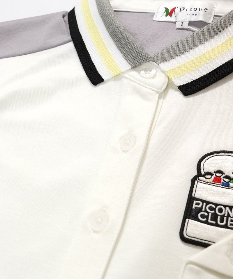 衿元（ホワイト）