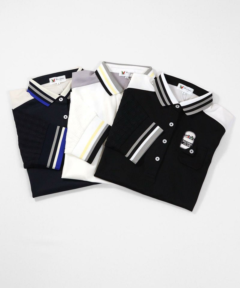 カラーバリエーション