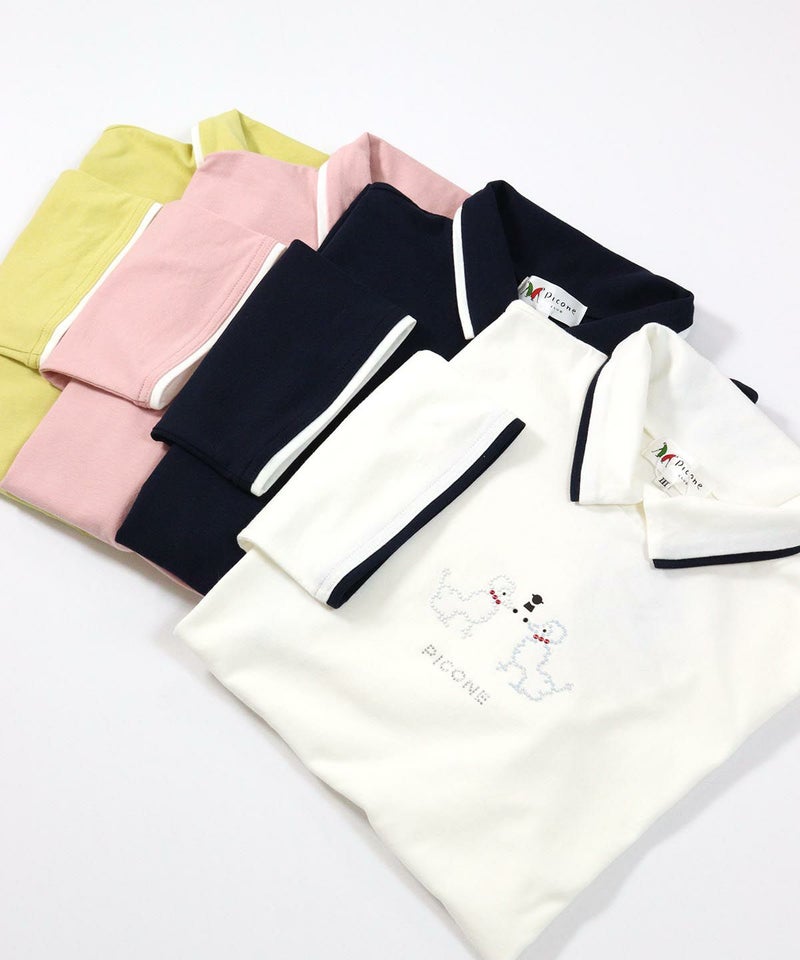 カラーバリエーション