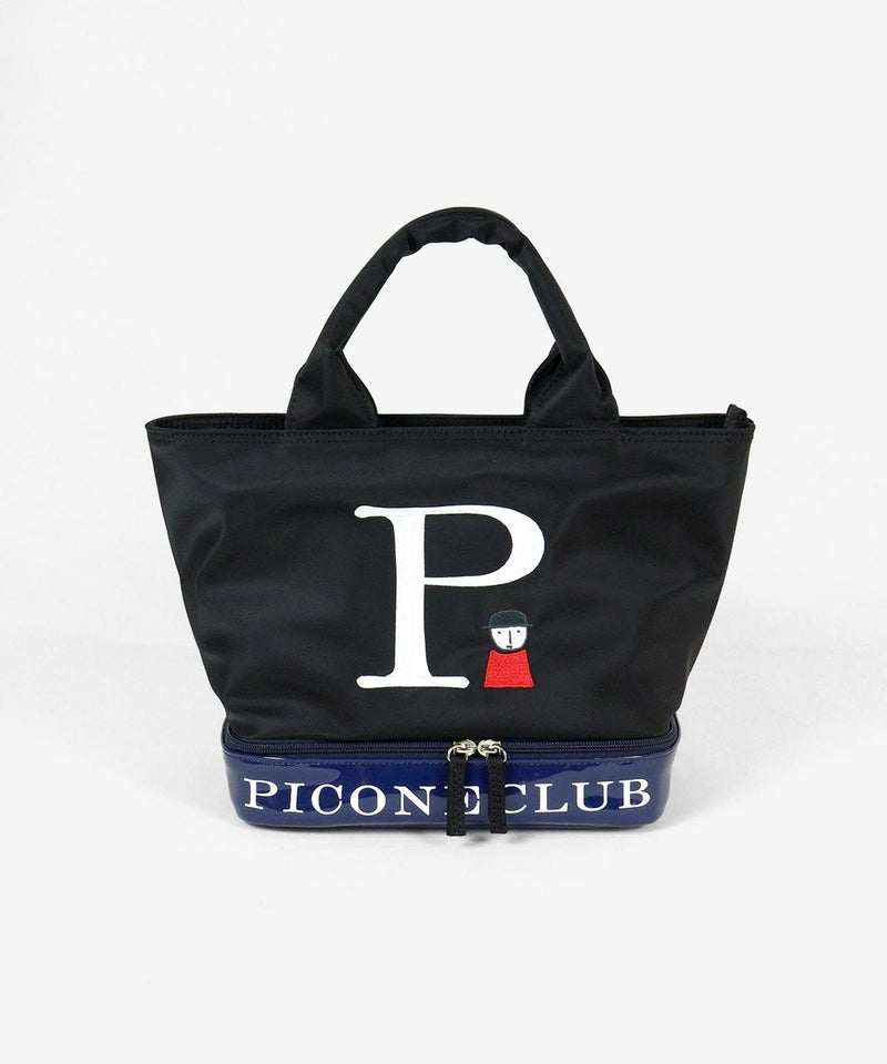 保冷ポケット付き二層バッグ（ブラック）