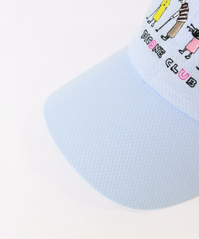 つば部分(ライトブルー)