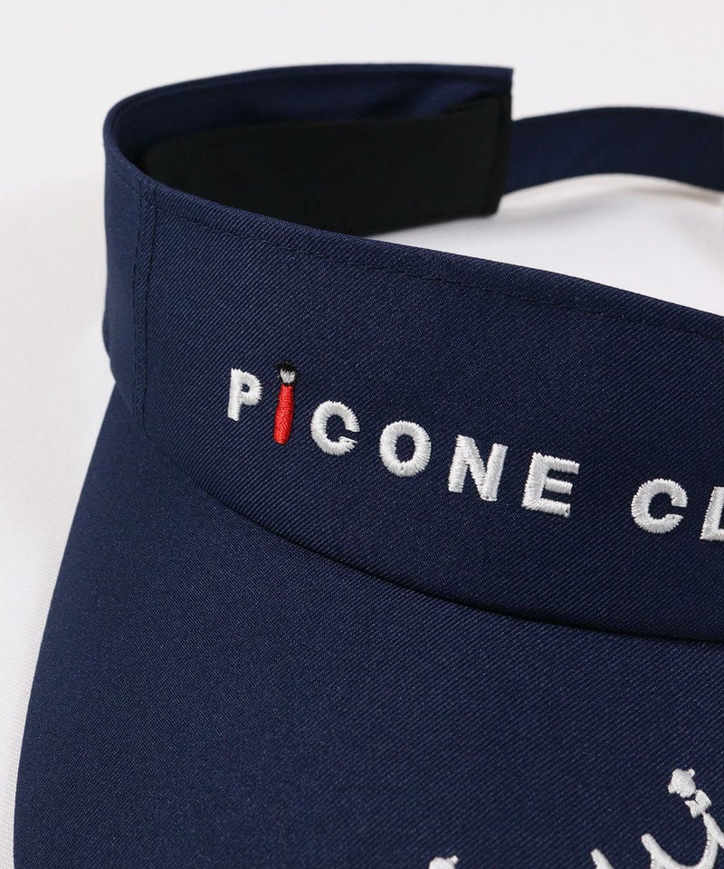 デザインアップ(ネイビー)