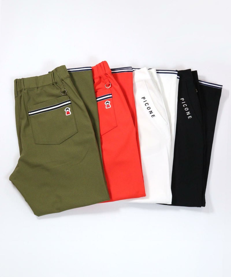 カラーバリエーション