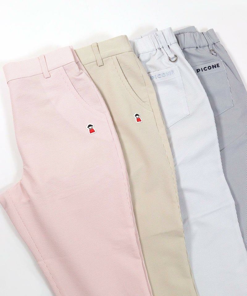 カラーバリエーション