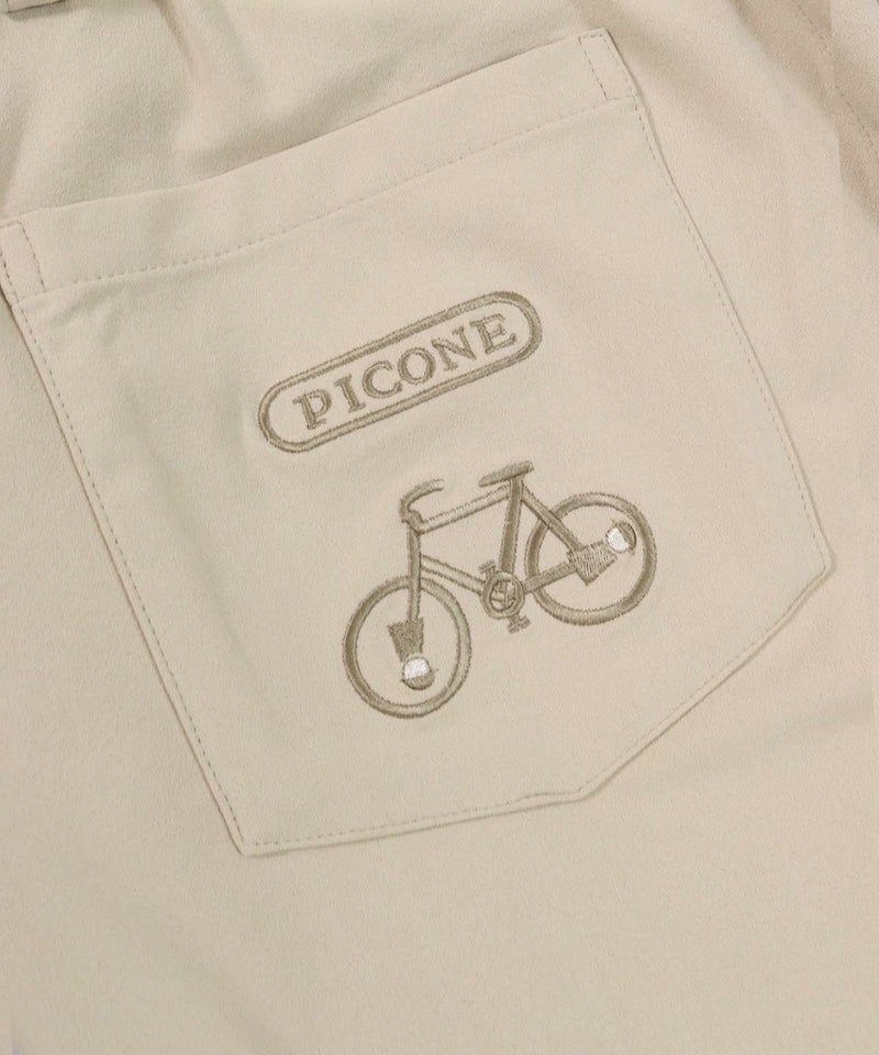 後ポケット部分（ベージュ）