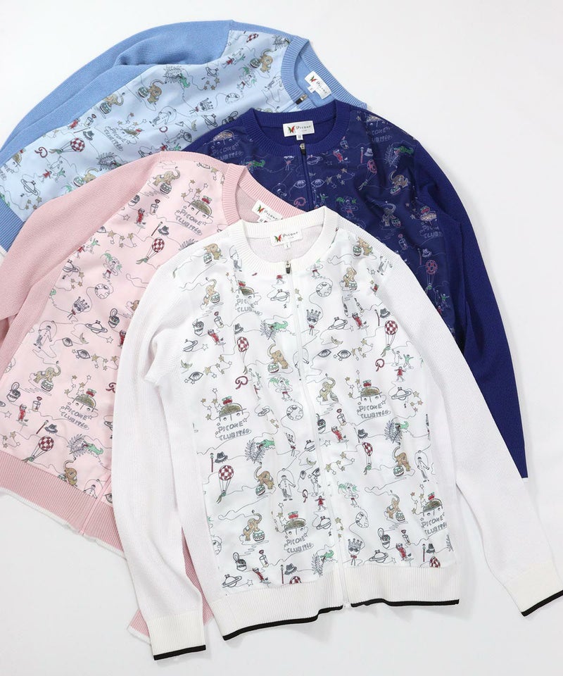 カラーバリエーション