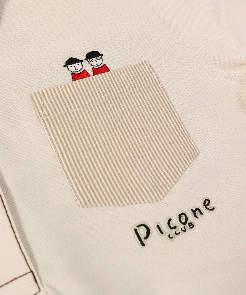 胸元デザインアップ(ベージュ)