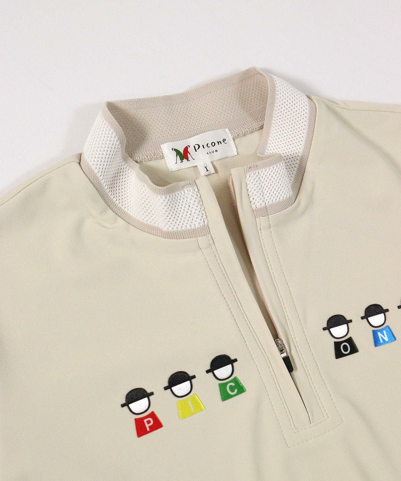 首元(ベージュ)