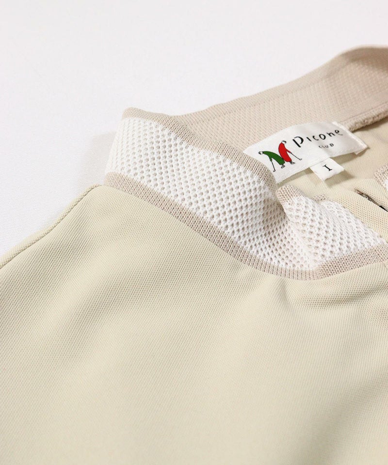 首元(ベージュ)