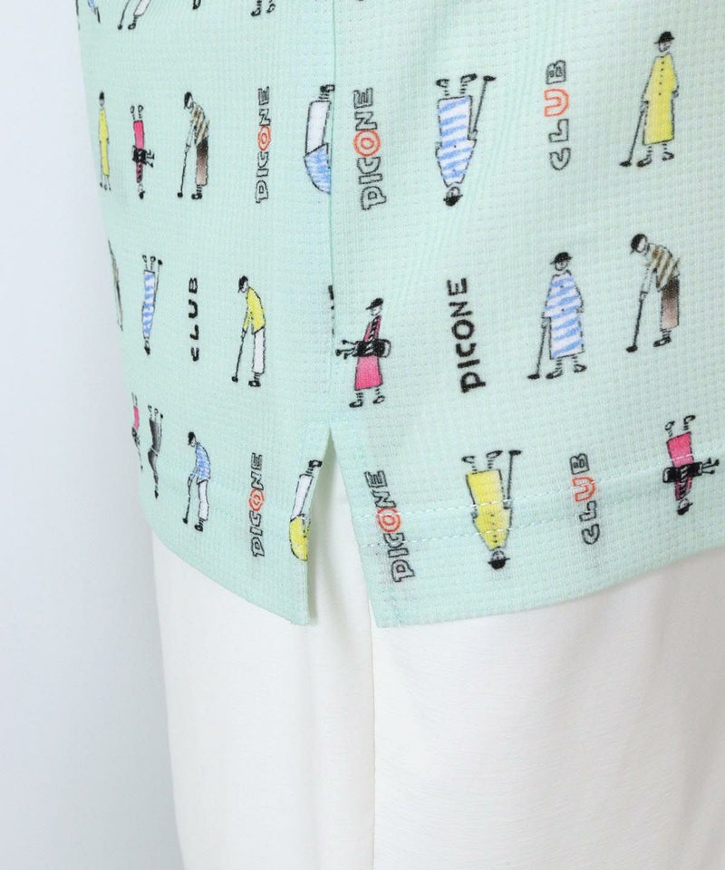 裾スリット部分（ライトグリーン）