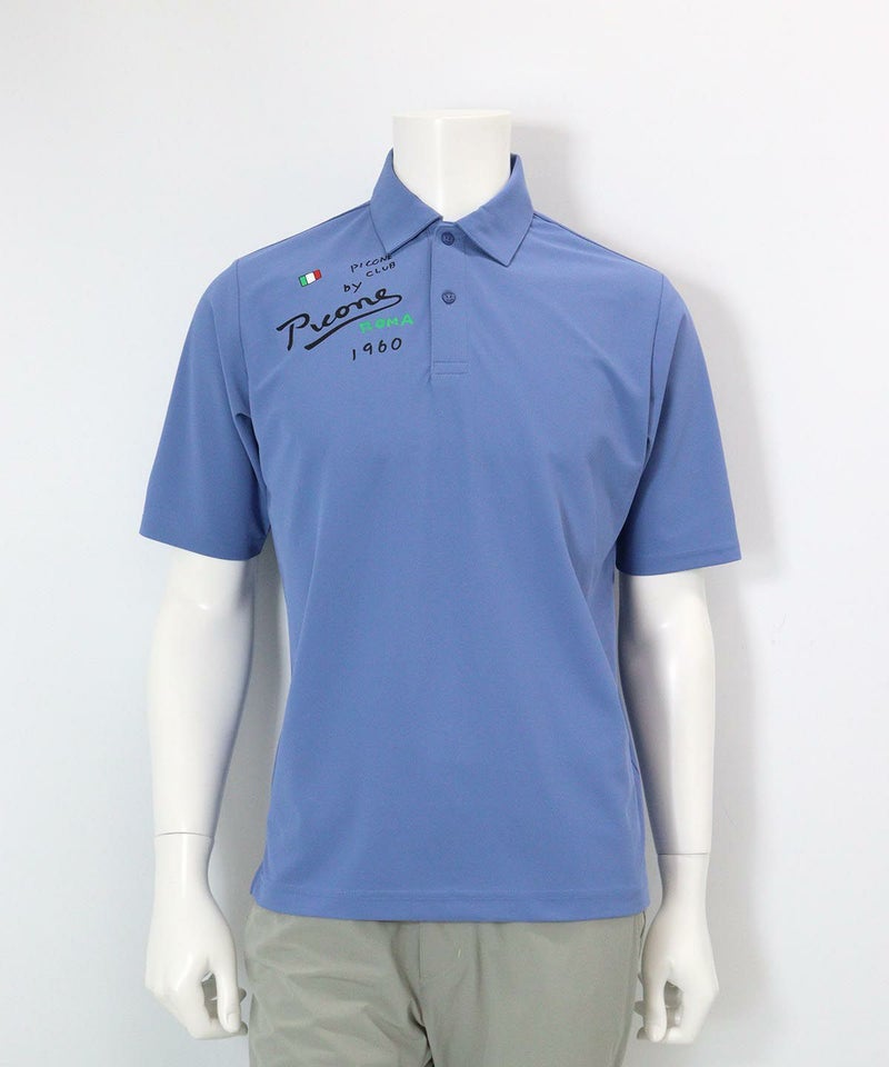 【メンズ】速乾プリントポロシャツ(ライトブルー)