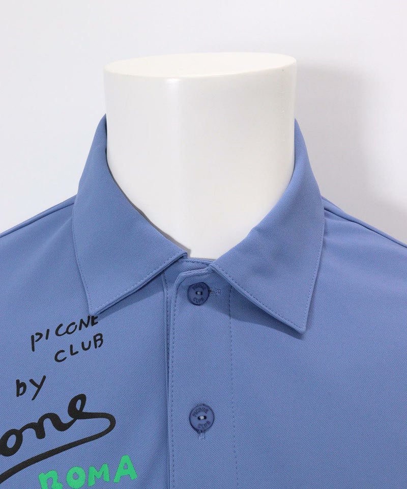 首元(ライトブルー)