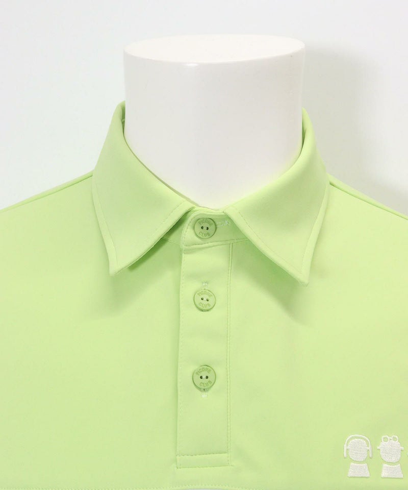 首元(ライトグリーン)