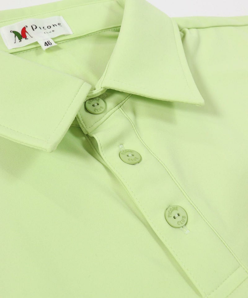 ボタン(ライトグリーン)