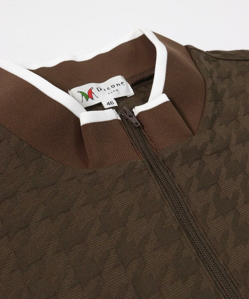 首元(ブラウン)