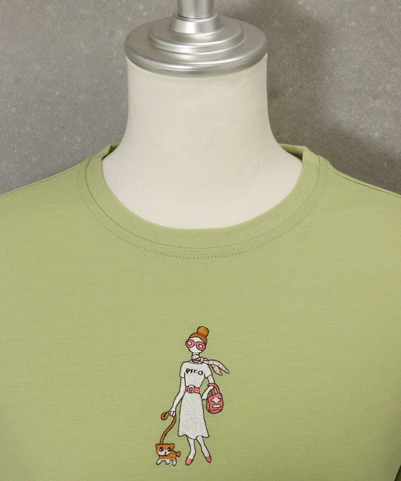 首元(グリーン)