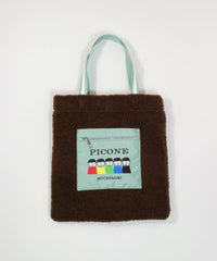 バッグ(ブラウン)前