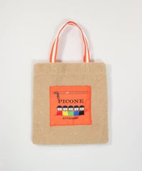 バッグ(ベージュ)前