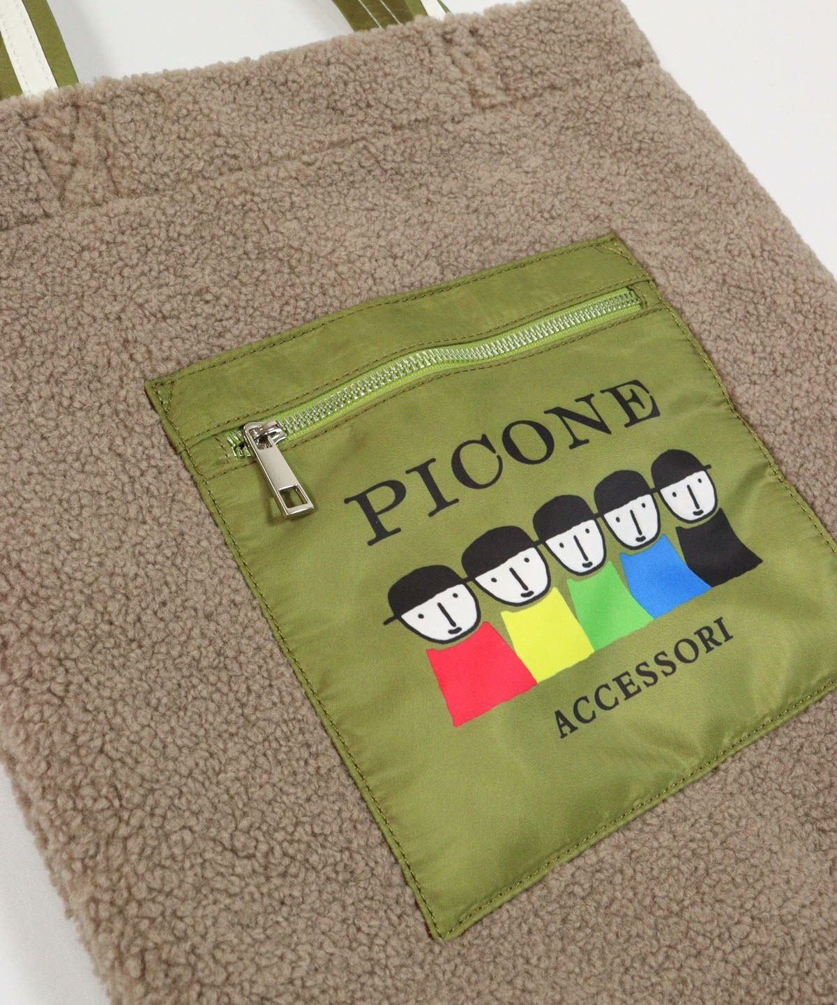 前面ポケット(ライトグレー)