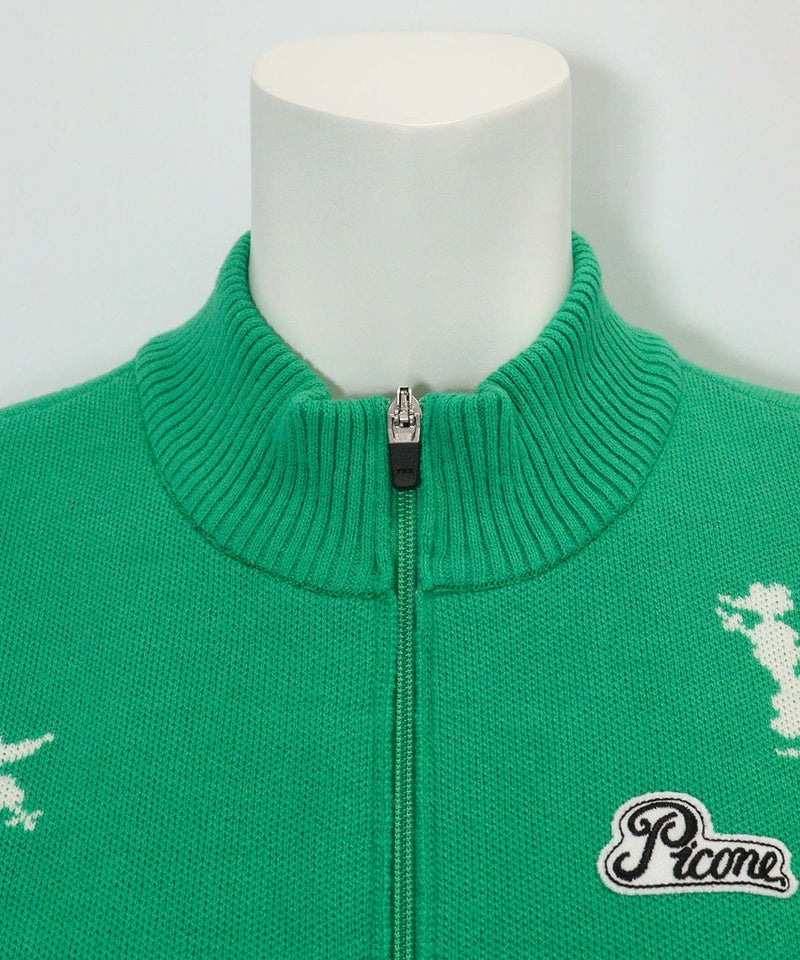 首元(グリーン)