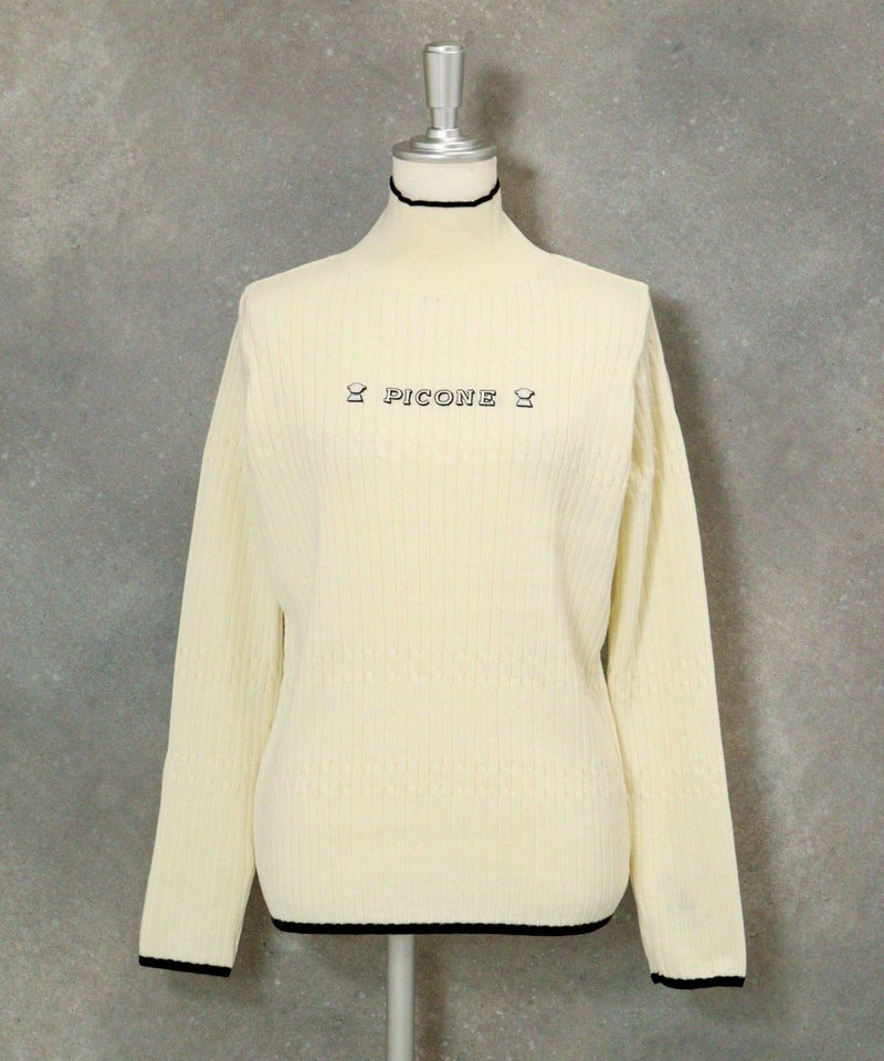 リブケーブルハイネックニット（ホワイト）