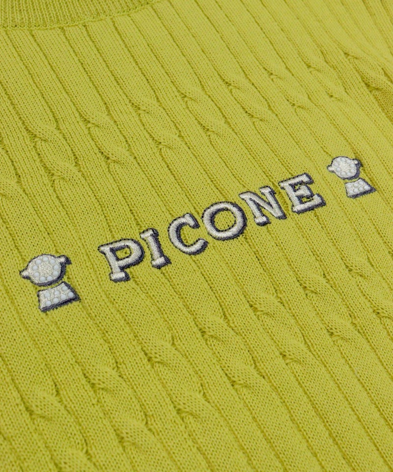 ロゴデザイン部分（ライトグリーン）