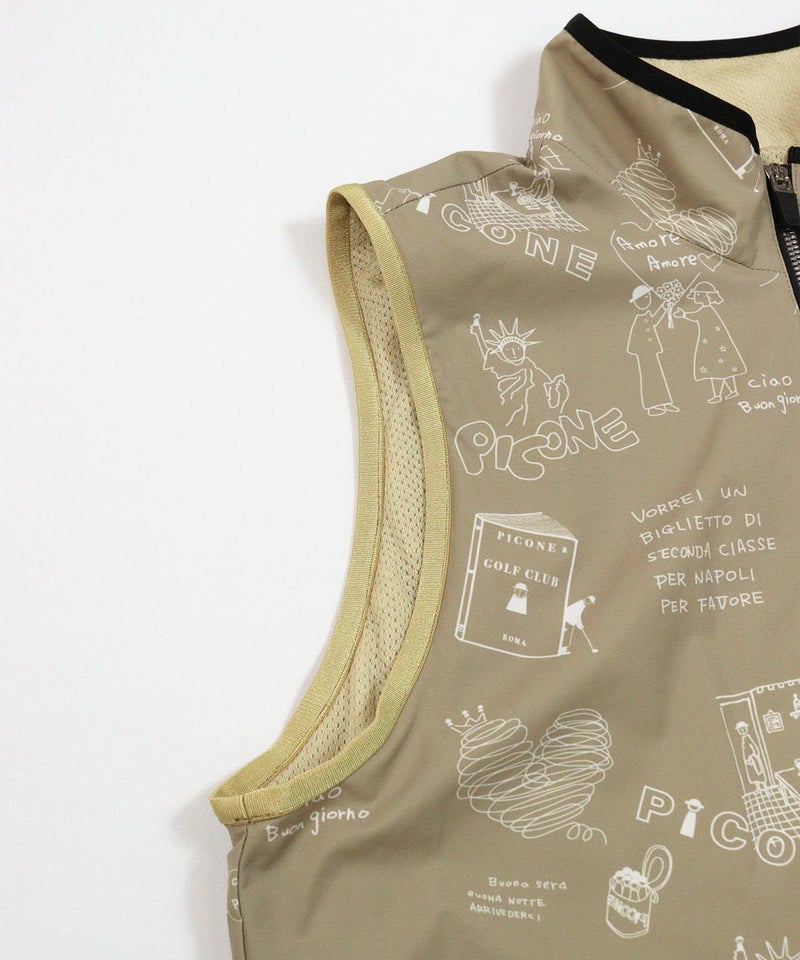 肩周り(ベージュ)