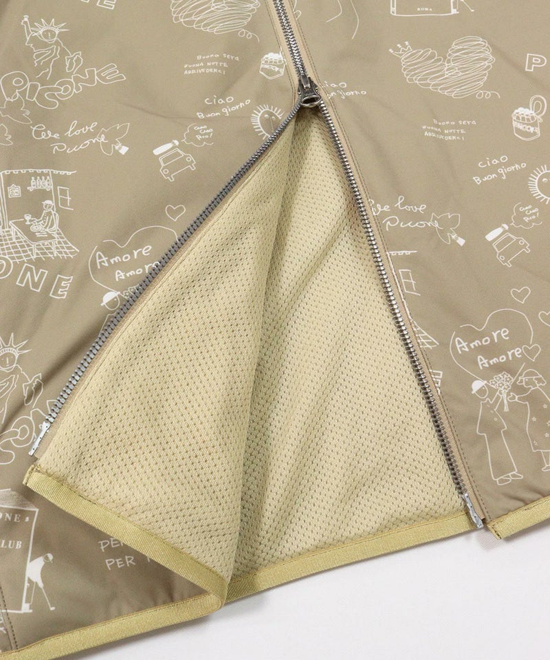 内側生地(ベージュ)