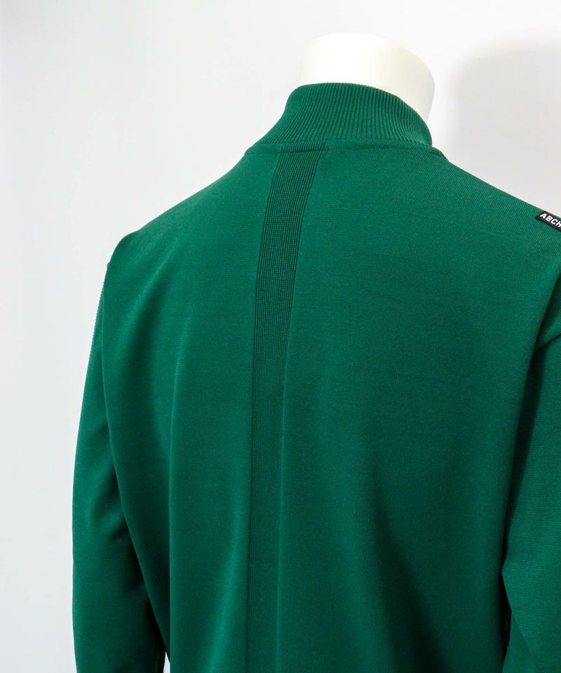 背中デザイン部分（グリーン）