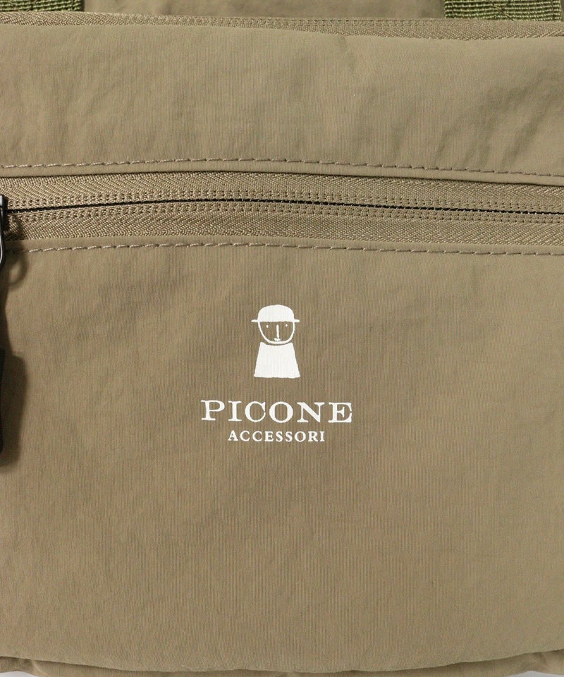 デザイン部分（カーキ）