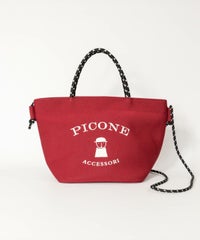 ボンディングトートバッグ（レッド）