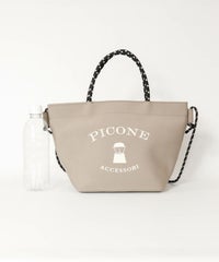 大きさ比較画像（グレー）