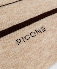 裾デザイン部分