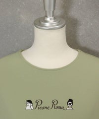 襟部分（グリーン）