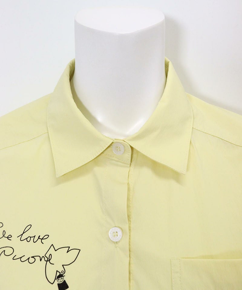 首元(イエロー)