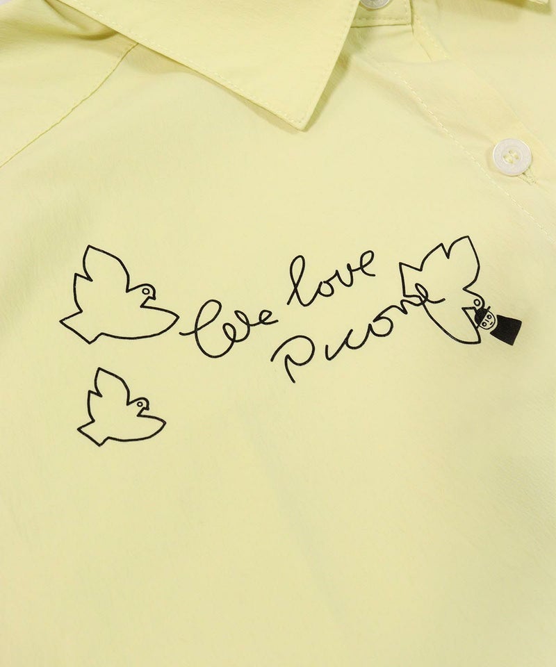 デザインアップ(イエロー)