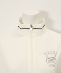 首元部分（ホワイト）