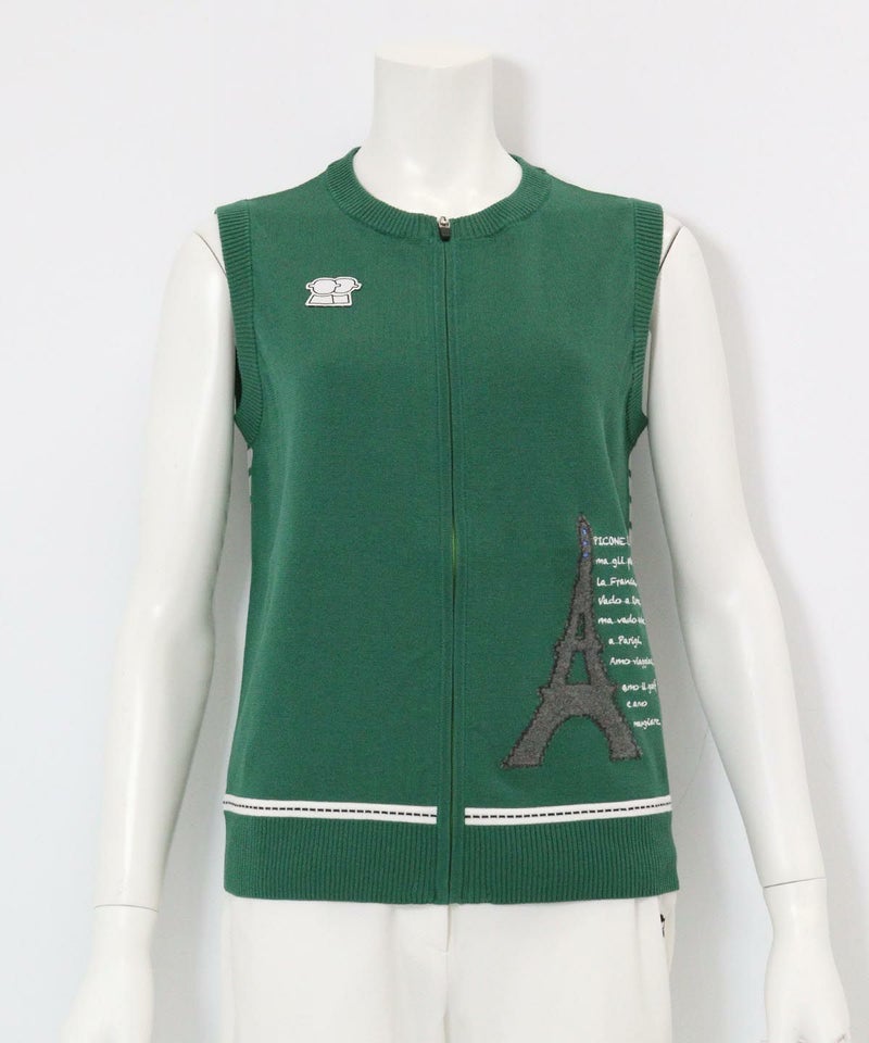 バックボーダーニットベスト(グリーン)前