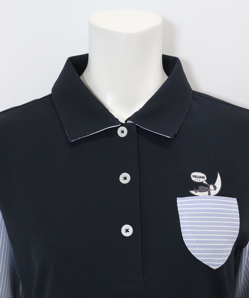 首元(ネイビー)