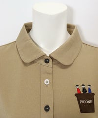 首元(ベージュ)