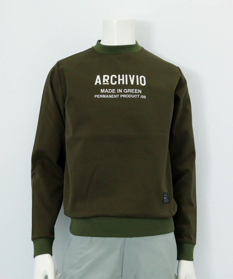 【メンズ】フロント刺繍UVダンボールプルオーバー（カーキ）