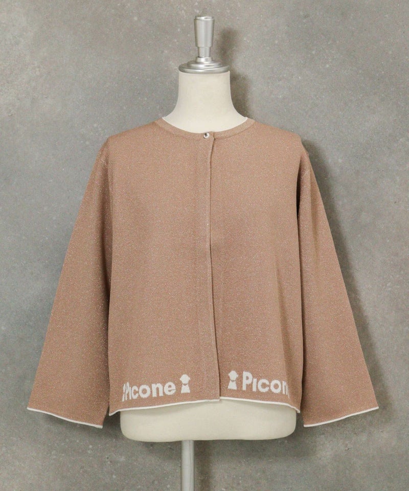 ラメニットカーディガン（キャメル）