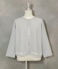 ラメニットカーディガン（ライトグレー）
