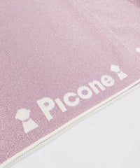 裾部分（ピンク）