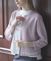 モデル着用画像（ホワイト）